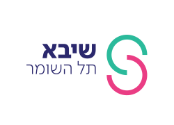 שיבא