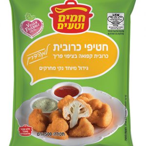 חטיפי כרובית