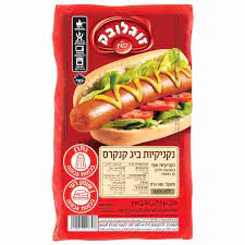 נקניקיות ביג קנקרס