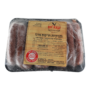 נקניקיות מרגז