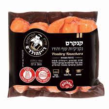 נקניקיות עוף והודו  קנקרס