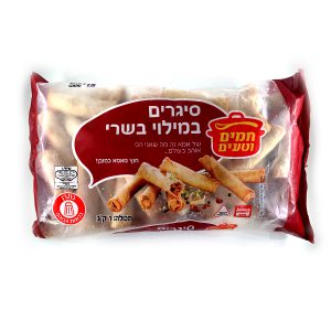 סיגרים במילוי בשרי