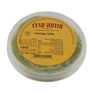 סלט אבוקדו