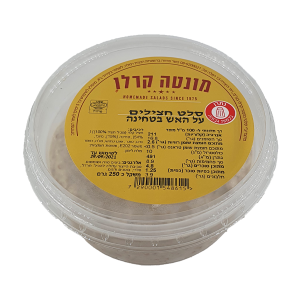 סלט חצילים על האש בטחינה
