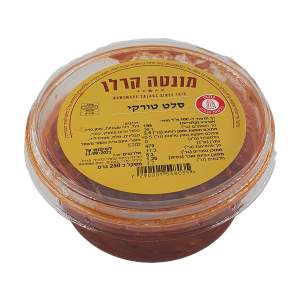 סלט טורקי