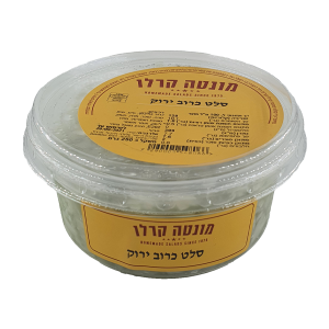 סלט כרוב ירוק