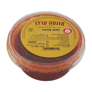סלט סלסה