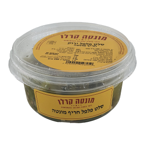 סלט פלפלים אש טוניסאי