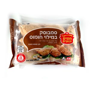 סמבוסק במילוי חומוס