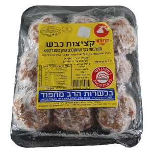 קבב מחפוד