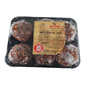 קבב קציצות ביתי
