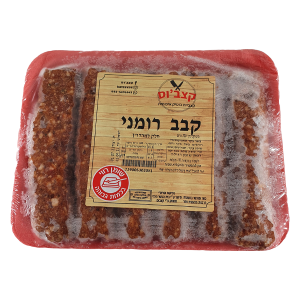 קבב רומני