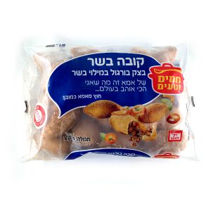 קובה למרק במלית בשר בקר