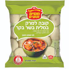 קובה בורגול במילוי בשר בקר
