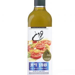 שמן זית "פרג" 750 מ"ל