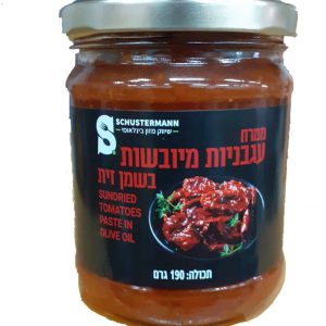 עגבניות מיובשות ״שוסטרמן״