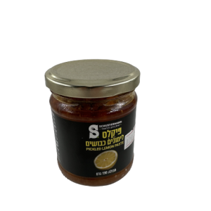 לימונים כבושים ״שוסטרמן״