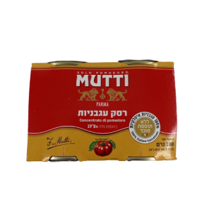 זוג רסק עגבניות MUTTI
