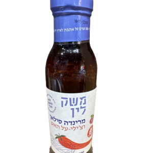 מרינדה סילאן וצ׳ילי ״משק לין״