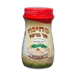 טחינה "הר ברכה" 1 ק"ג